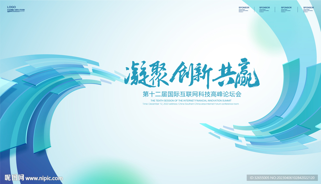 科技