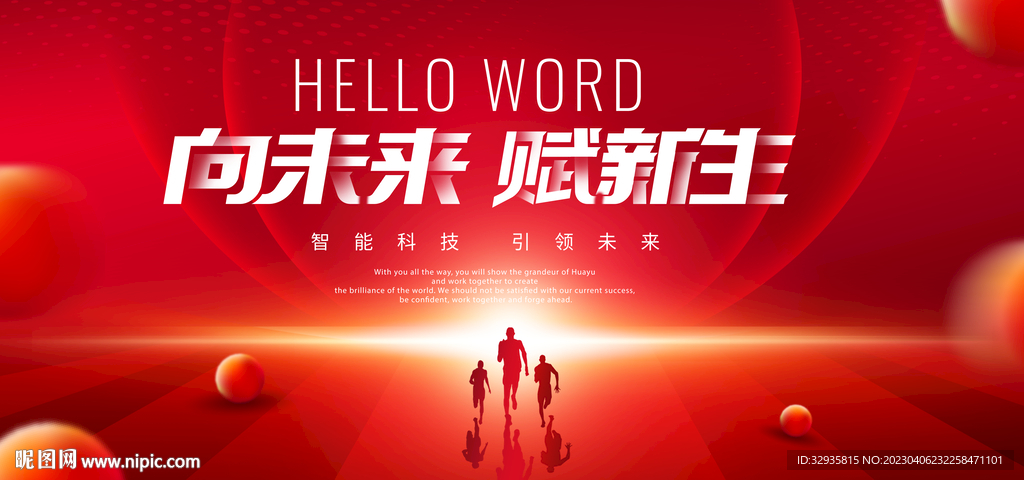 科技KV
