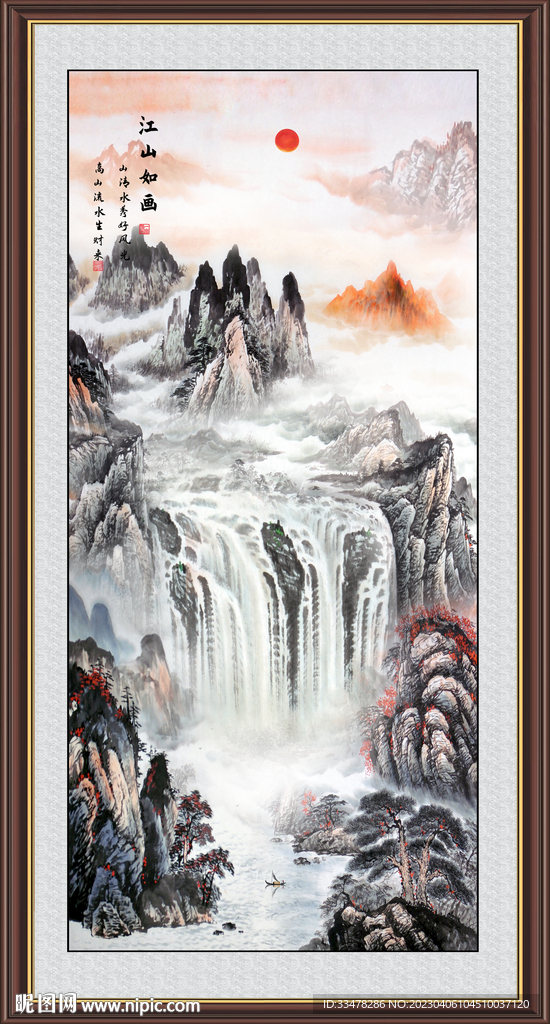 紫气东来