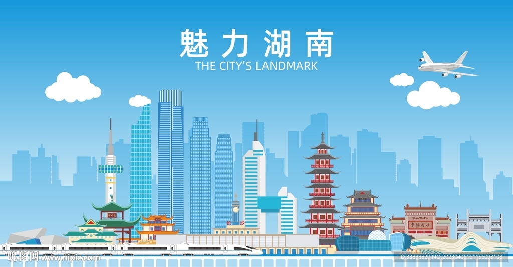 湖南地标