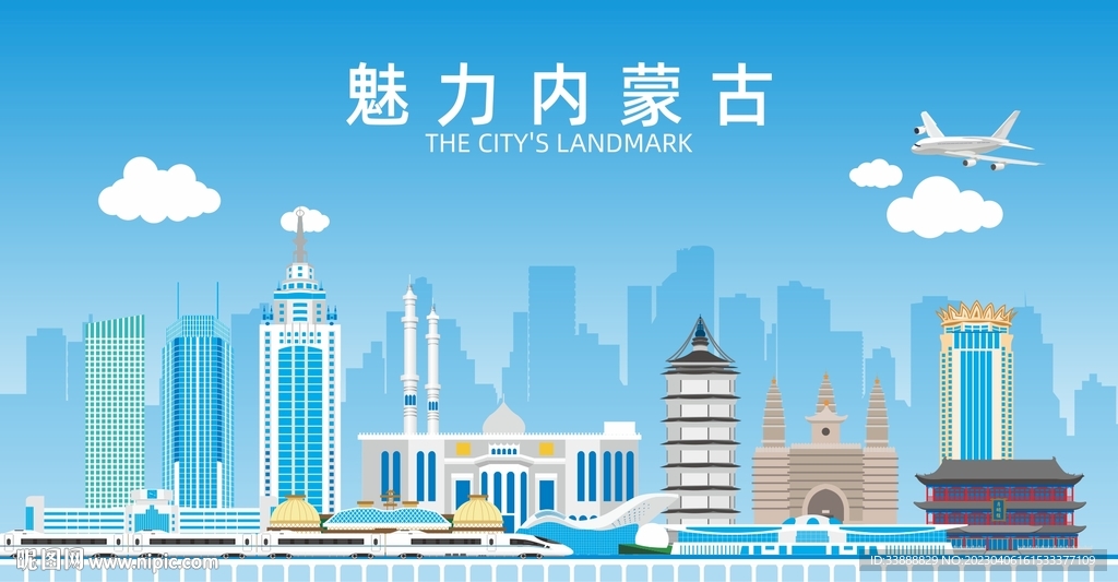 内蒙古地标