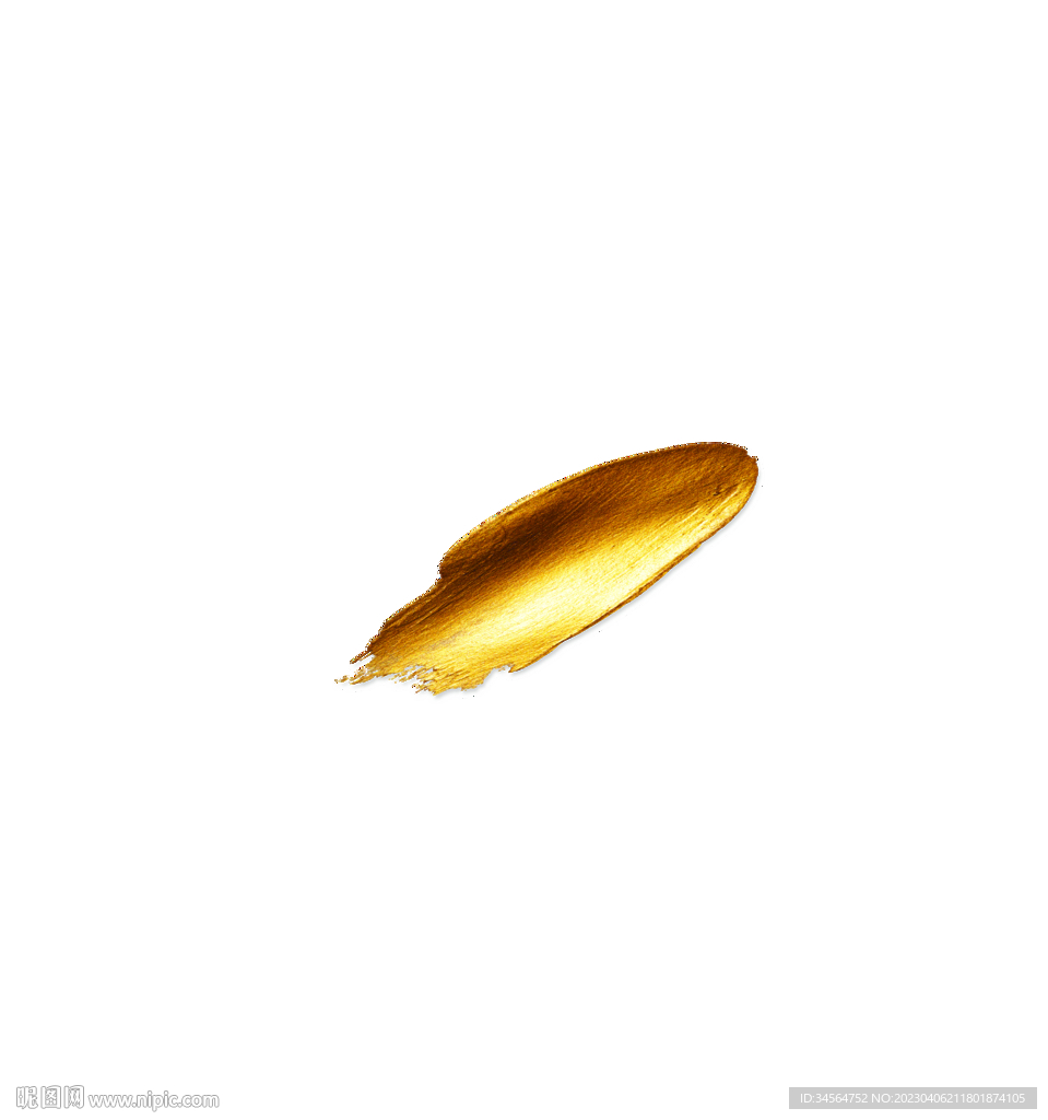 流金