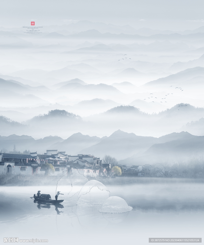 水墨山水 