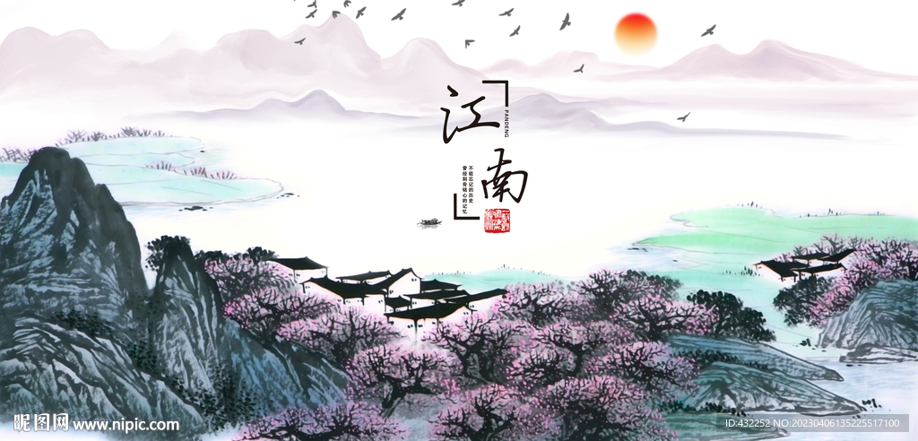 江南水乡