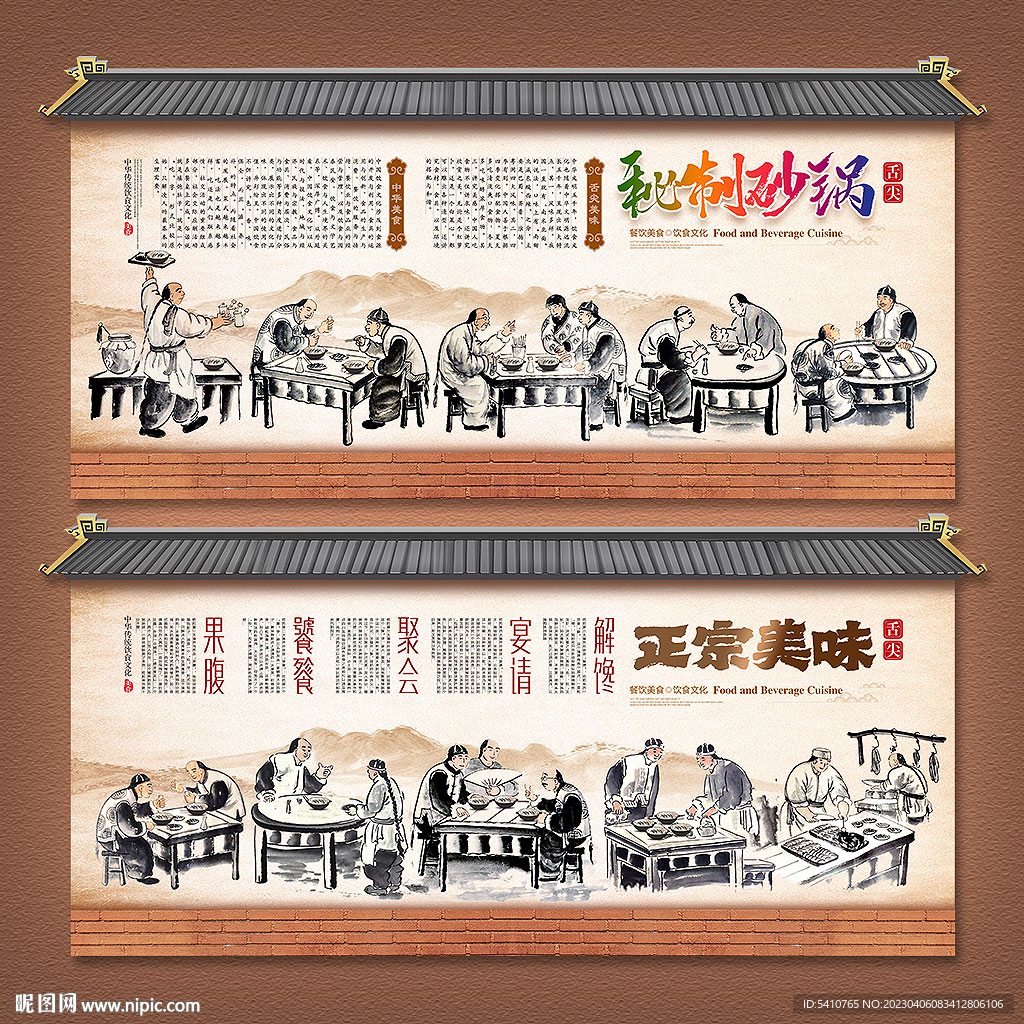 砂锅