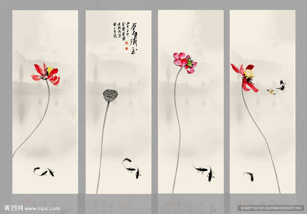 荷花条屏