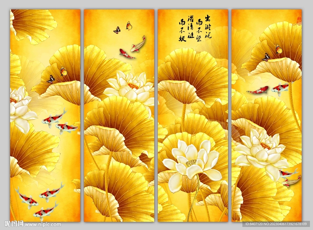 金色荷花