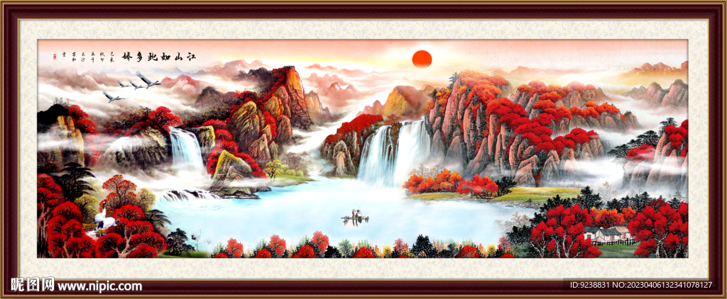 客厅山水画