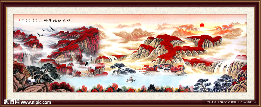 聚宝盆山水画