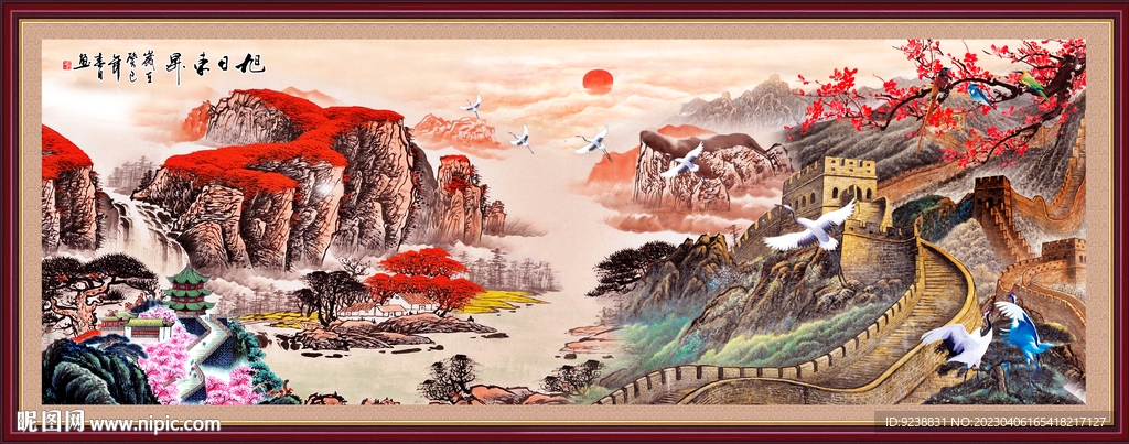 长城