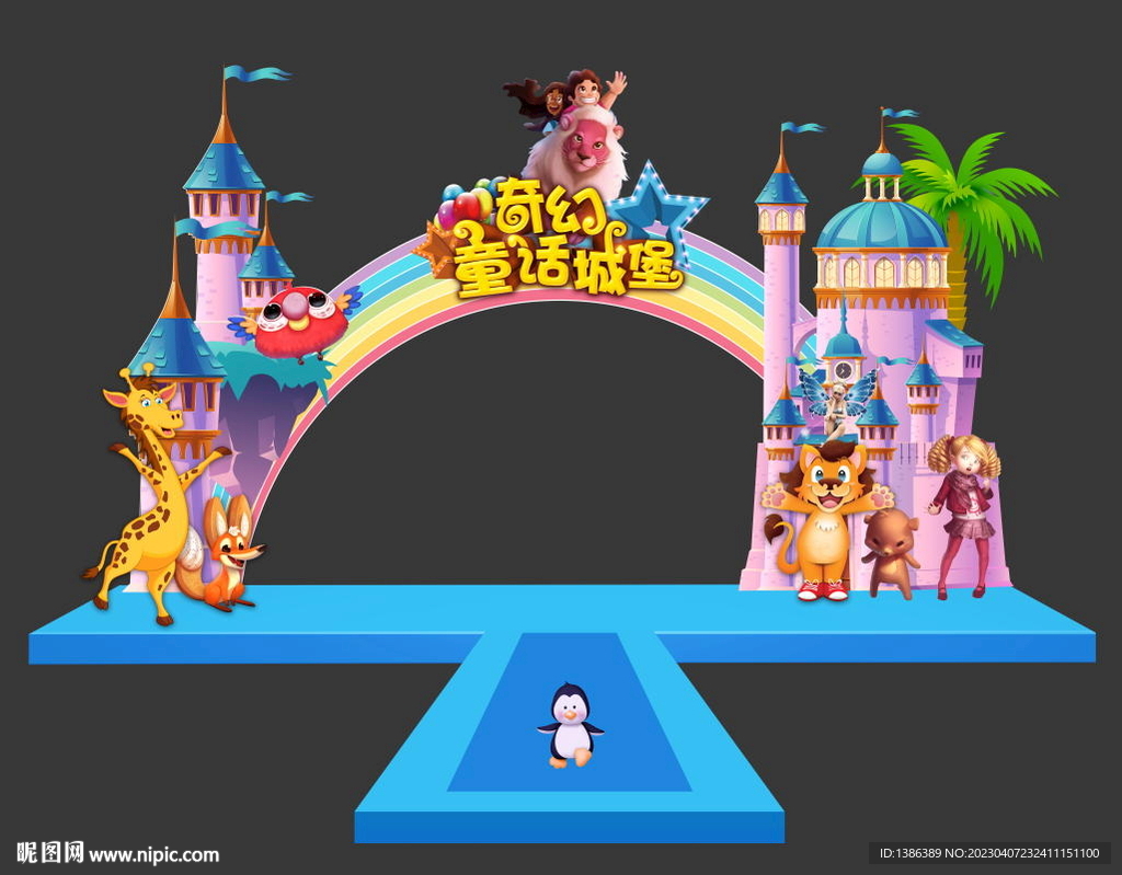 五一门头