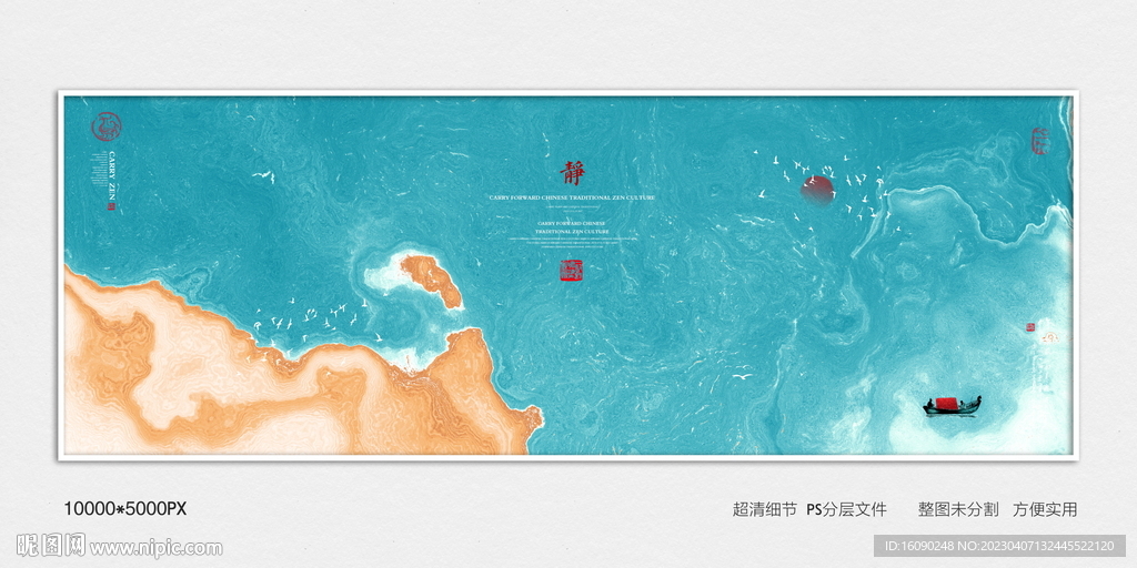 抽象艺术装饰画