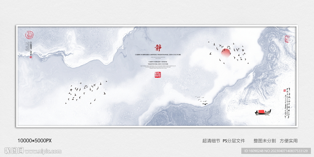 高清水墨大理石