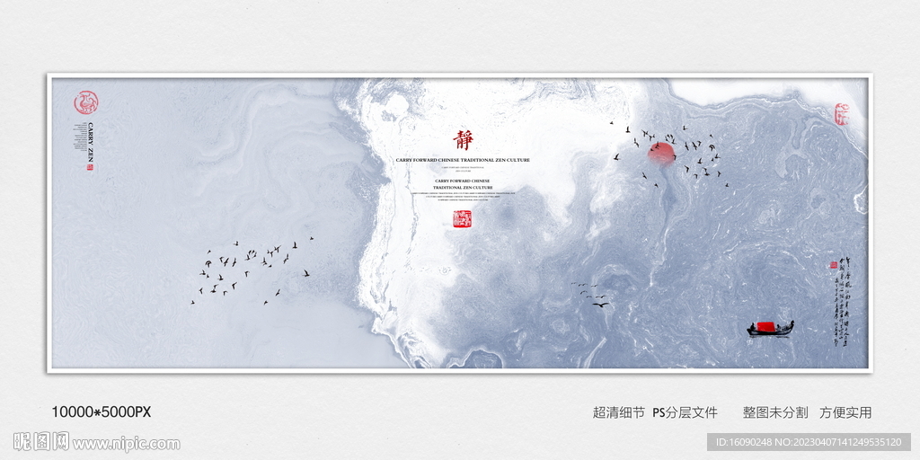 卧室水墨装饰画