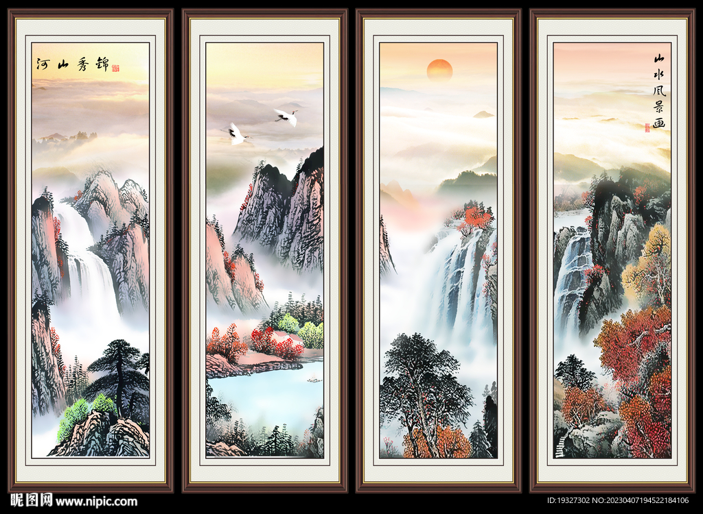 国画旭日东升山水画