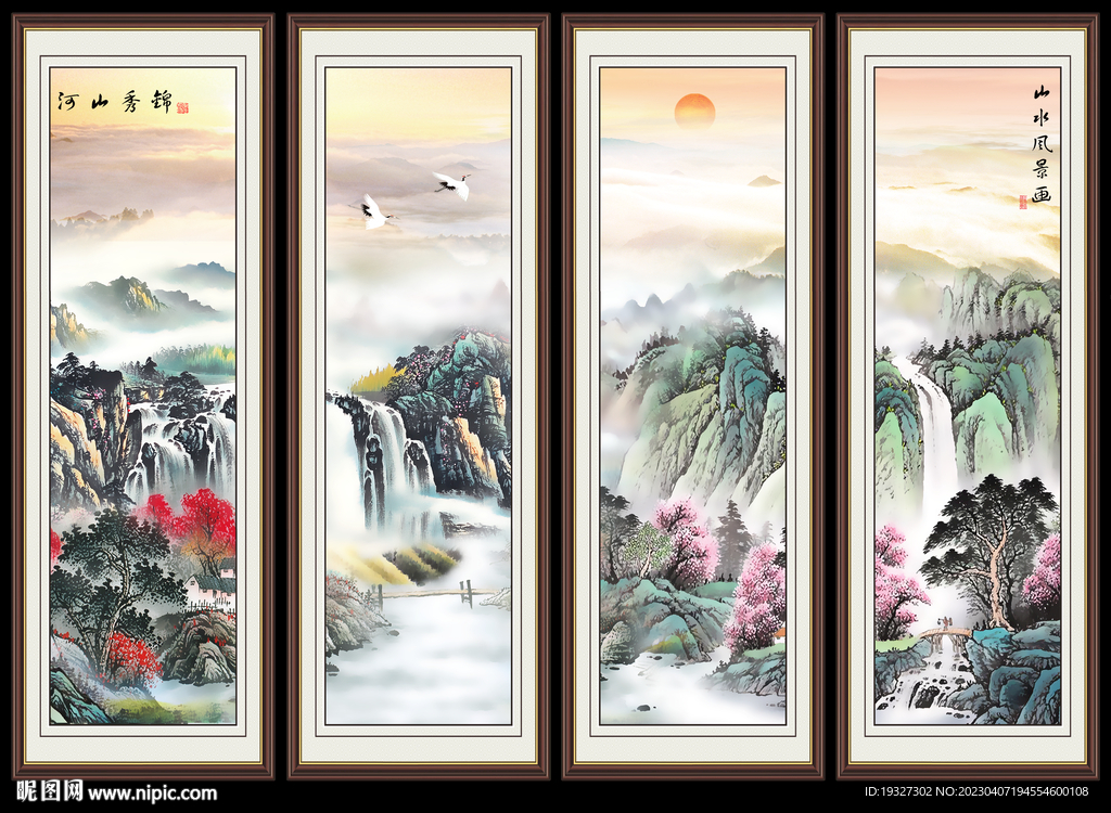 中堂画山水画 办公室挂画