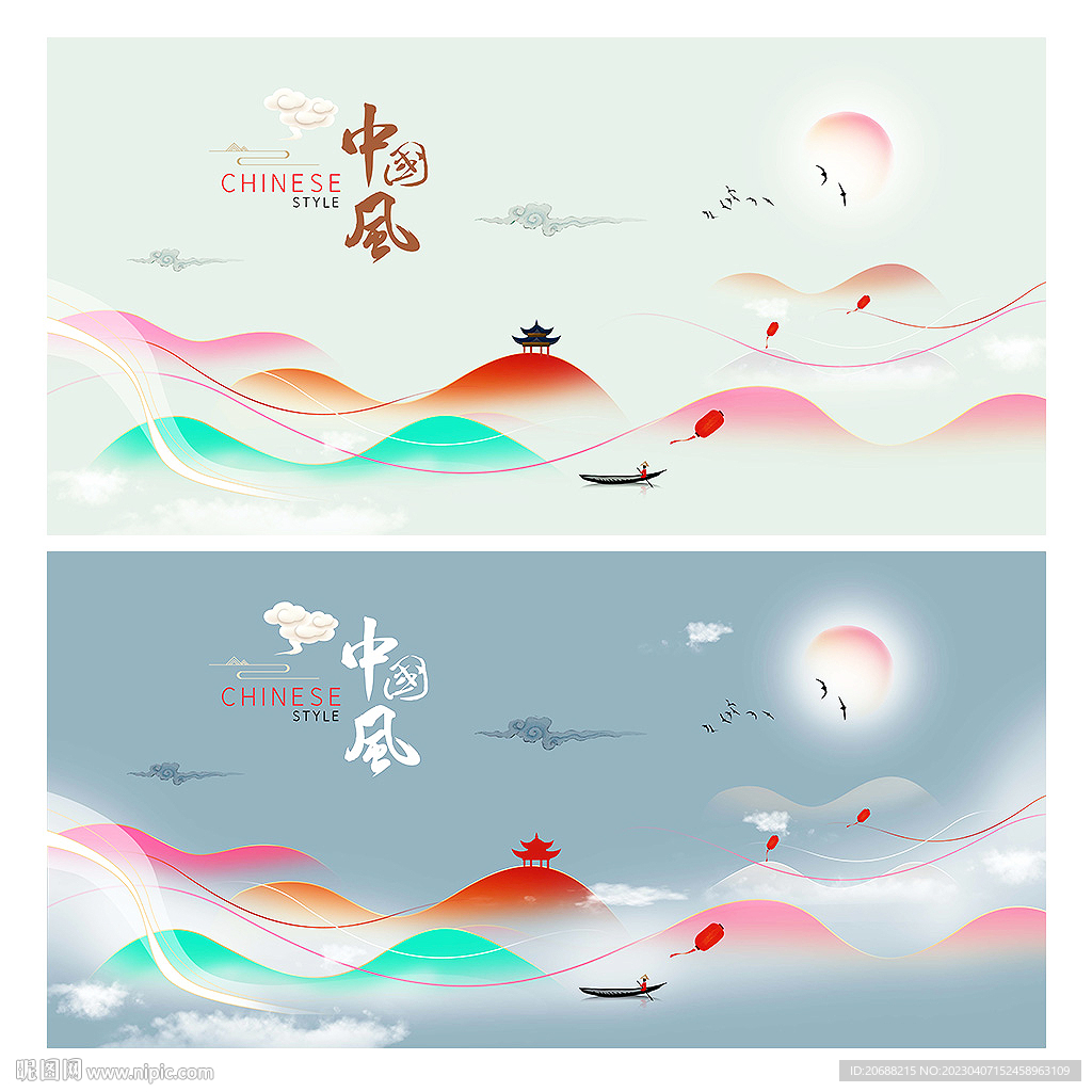 简约中国风