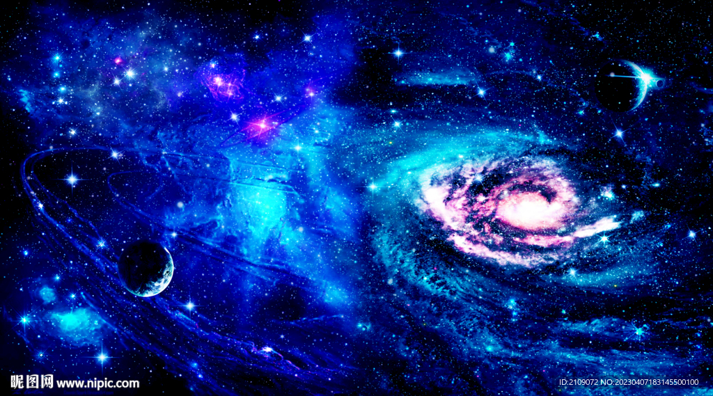 星空 
