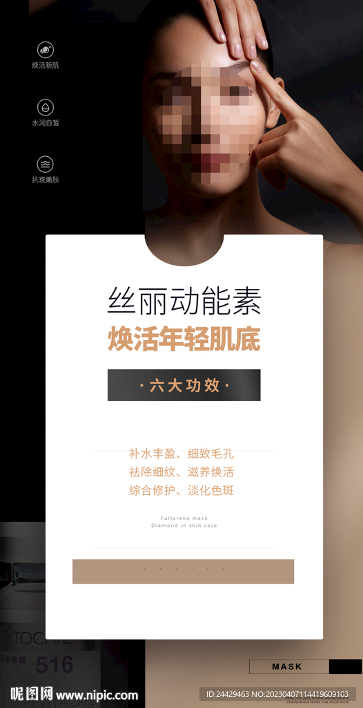 美容