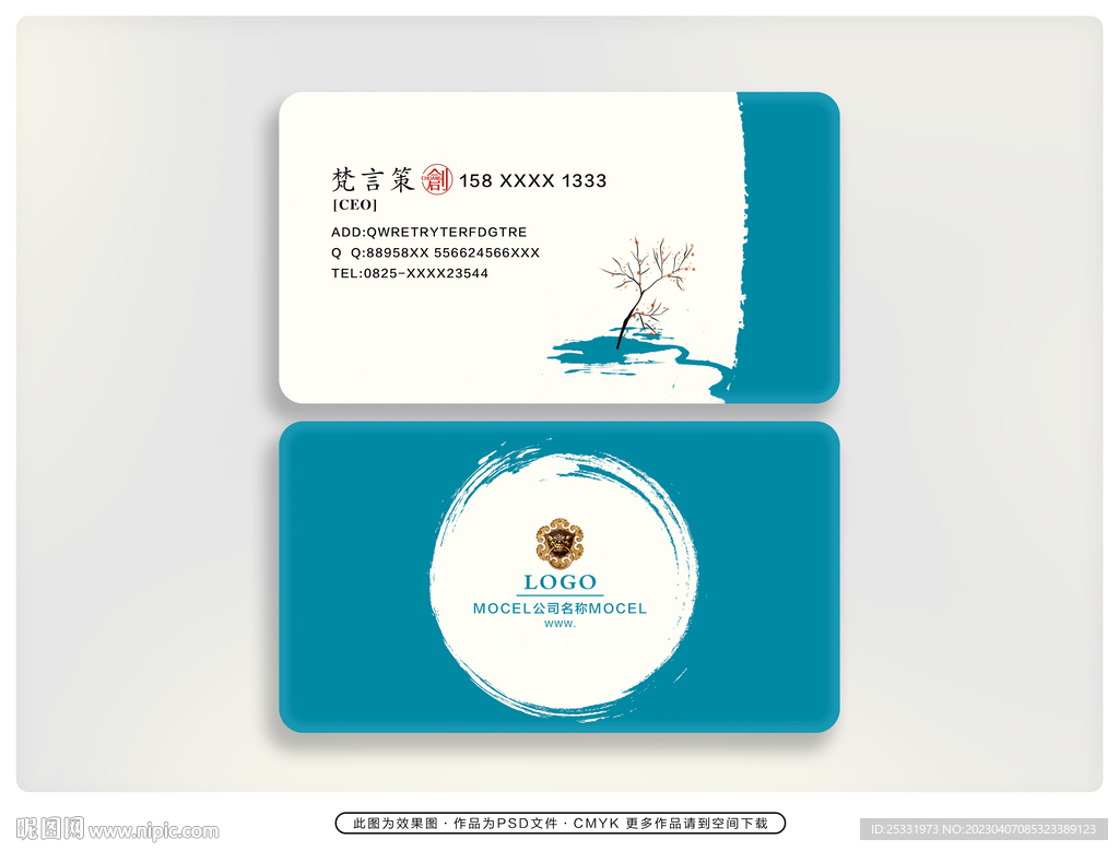 简洁名片