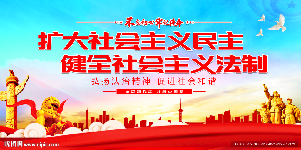 法治文化