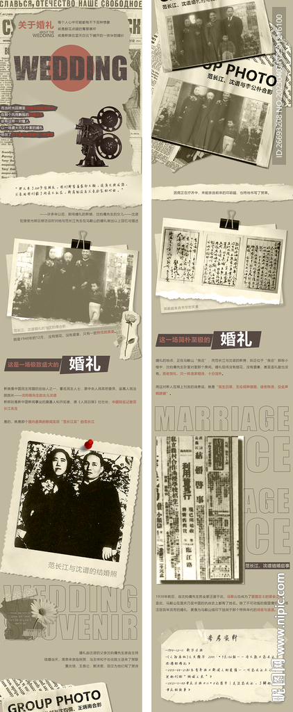 微信推文
