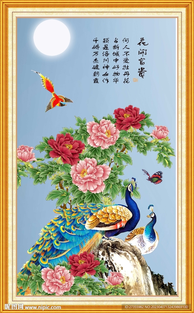 花开富贵牡丹图