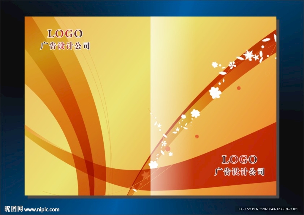 果橙条纹 手册封面