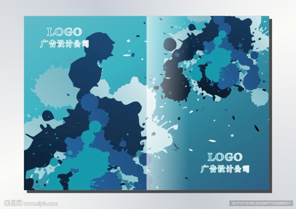天蓝泼墨 画册封面