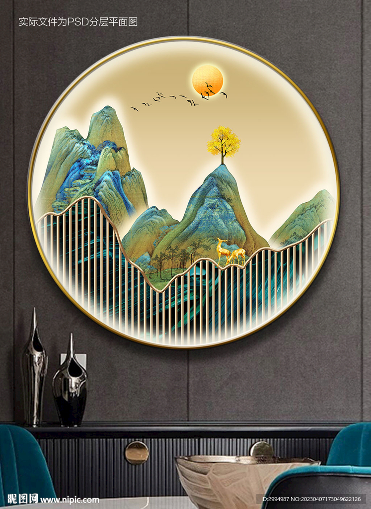 玄关山水装饰画