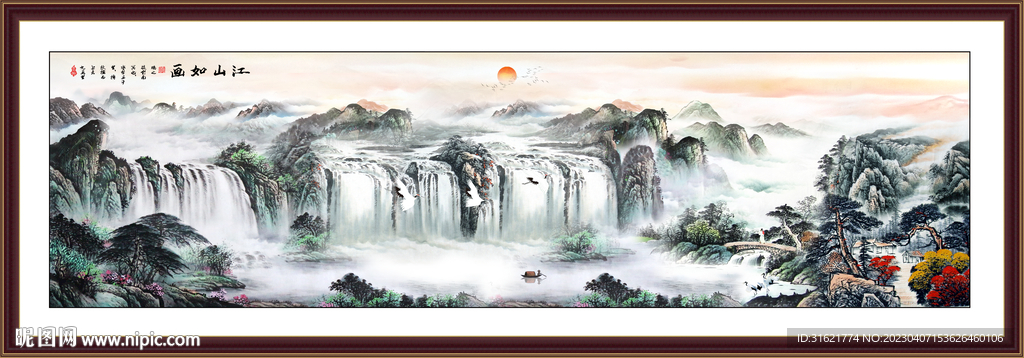 国画巨幅山水画