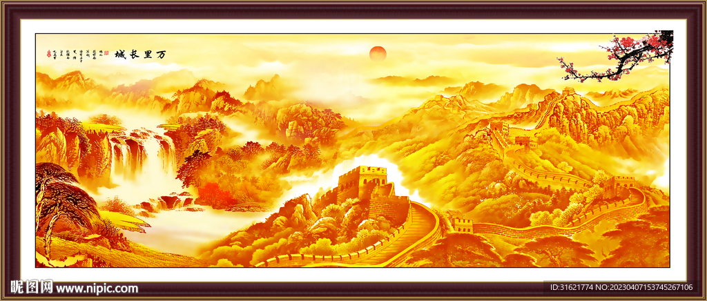 大厅江山如画 客厅金色长城