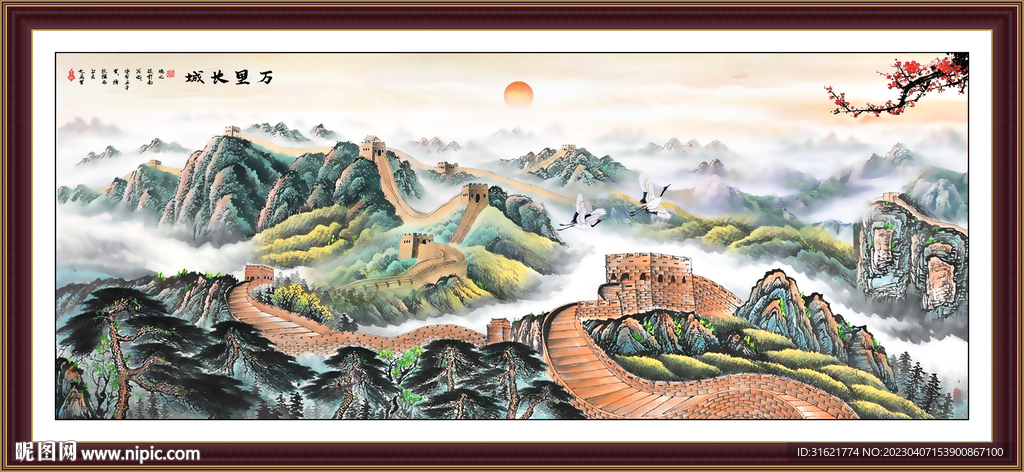 客厅山水画 国画装饰画