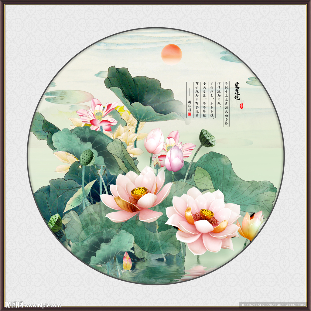 荷花国画荷花