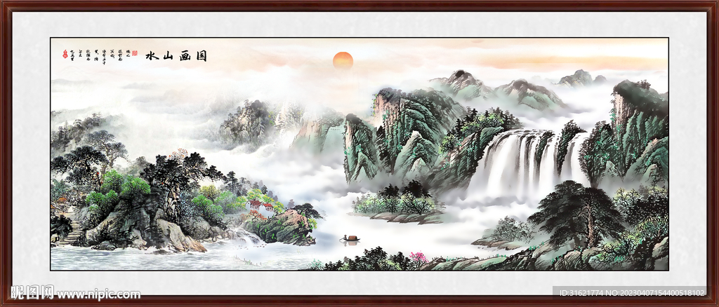 客厅山水画 国画风水画