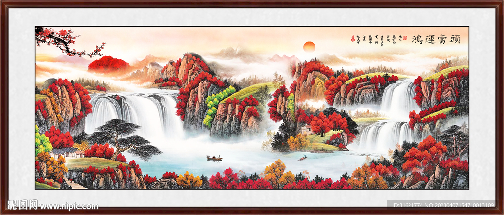客厅鸿运当头风水画