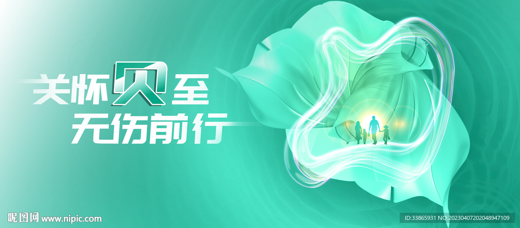 未来的美好 恢复如初