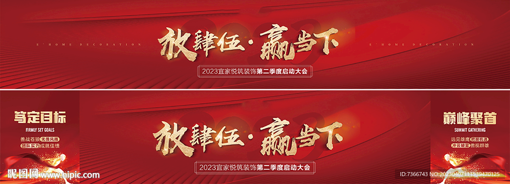 签到墙
