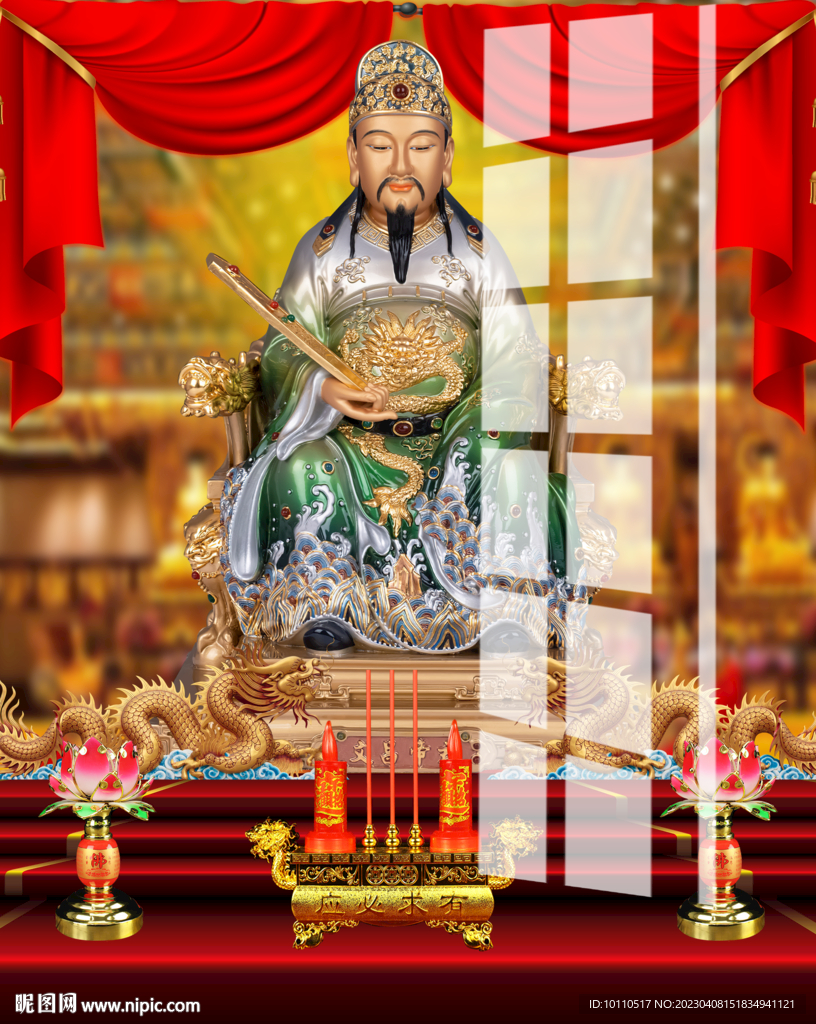 文昌帝君 