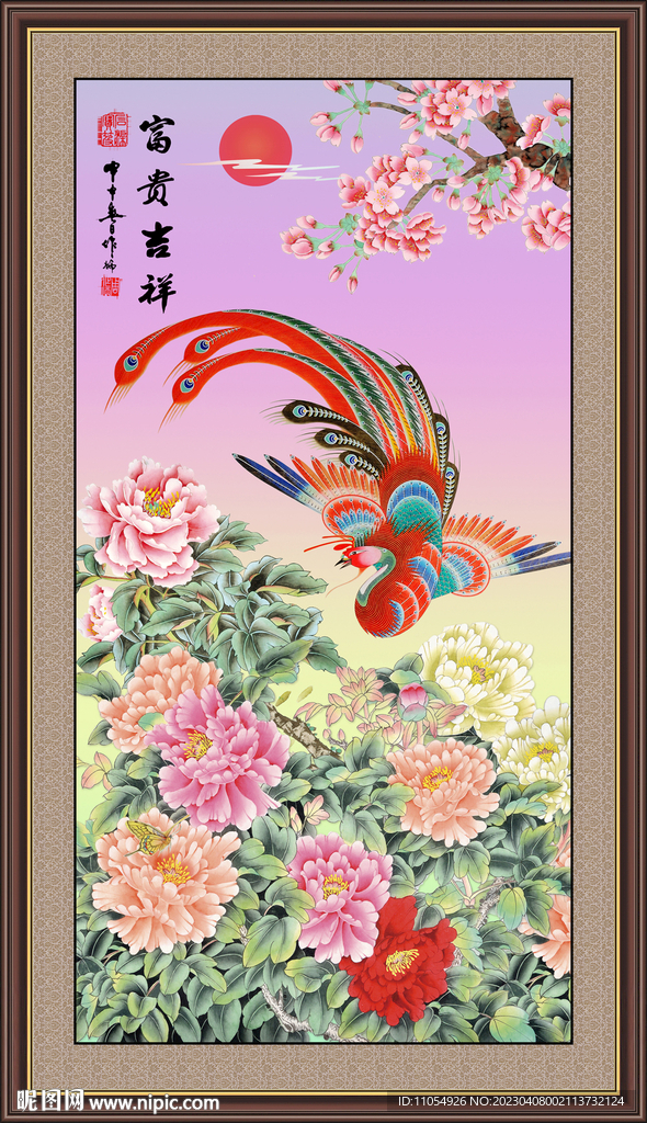 凤凰牡丹图