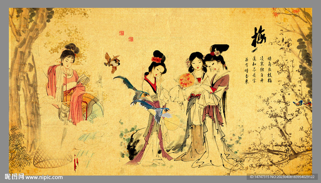美人图