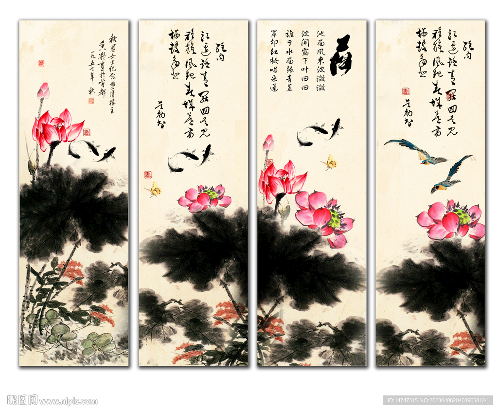 荷花条屏