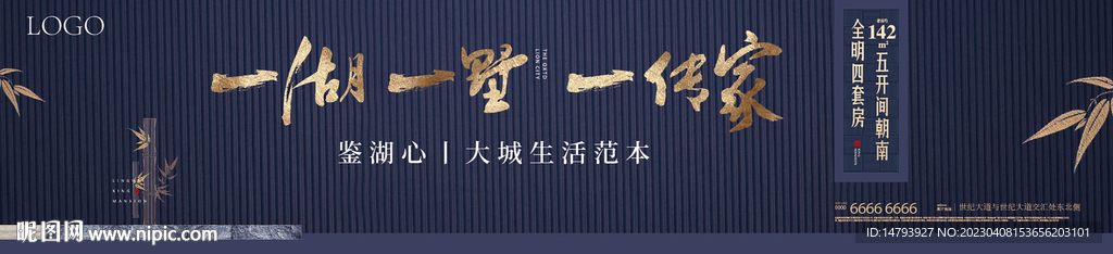 高端住宅 