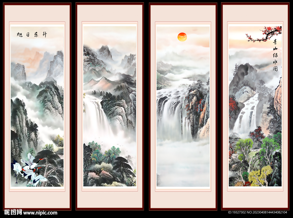 国画旭日东升 江山如画山水画