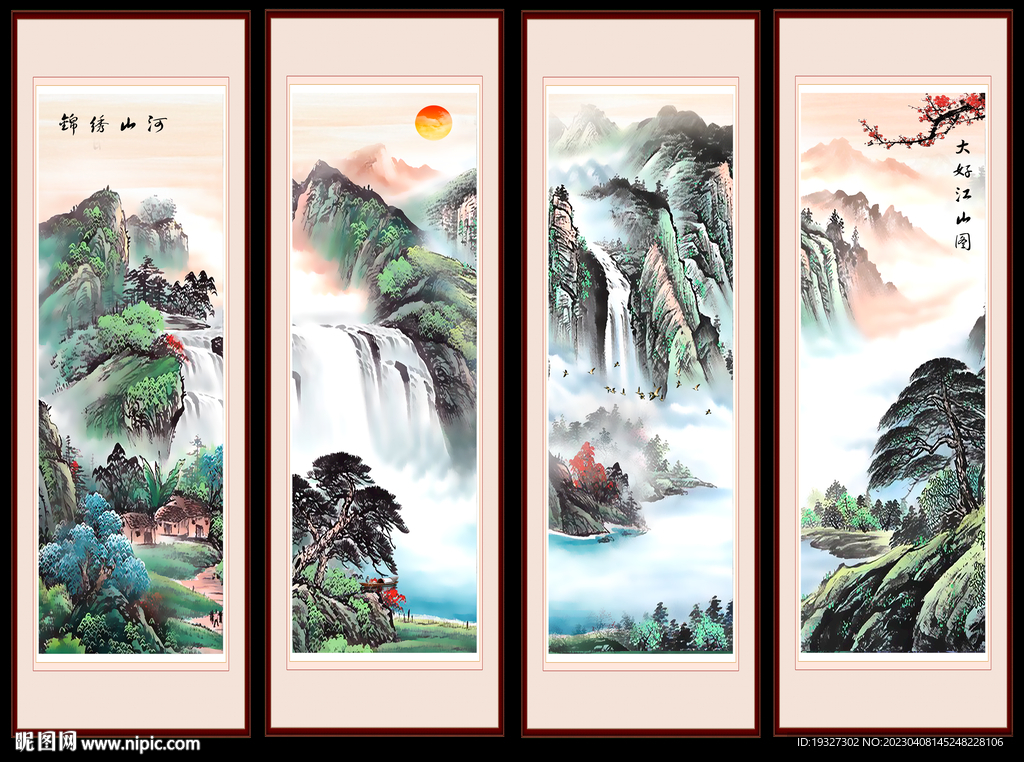 国画江山如画