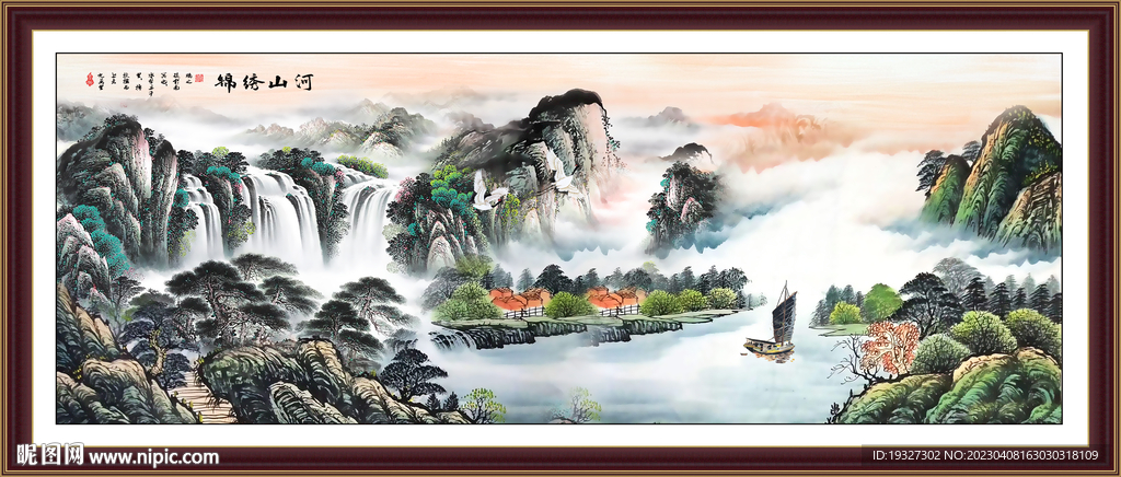 国画旭日东升 江山如画风水画
