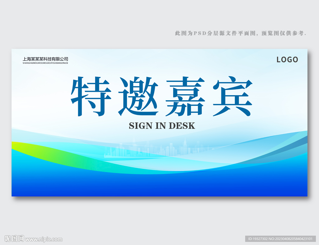 桌牌