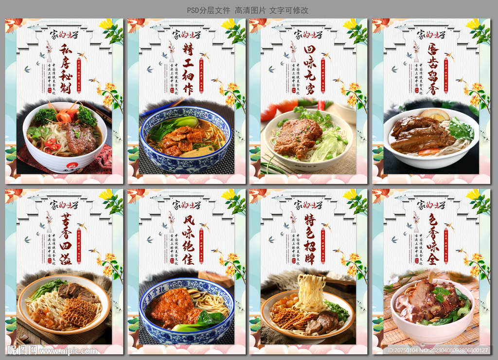 大排面