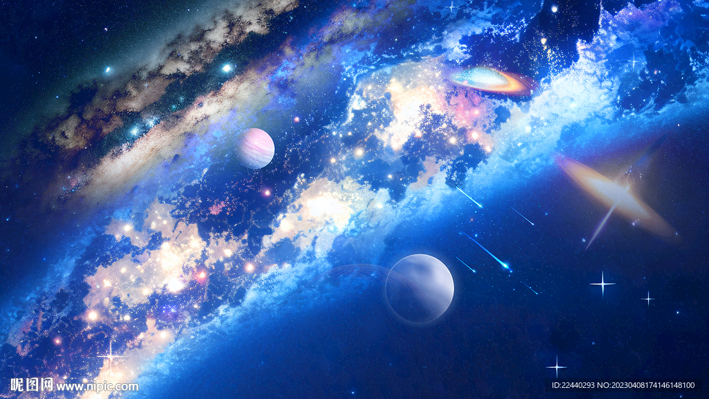 星空