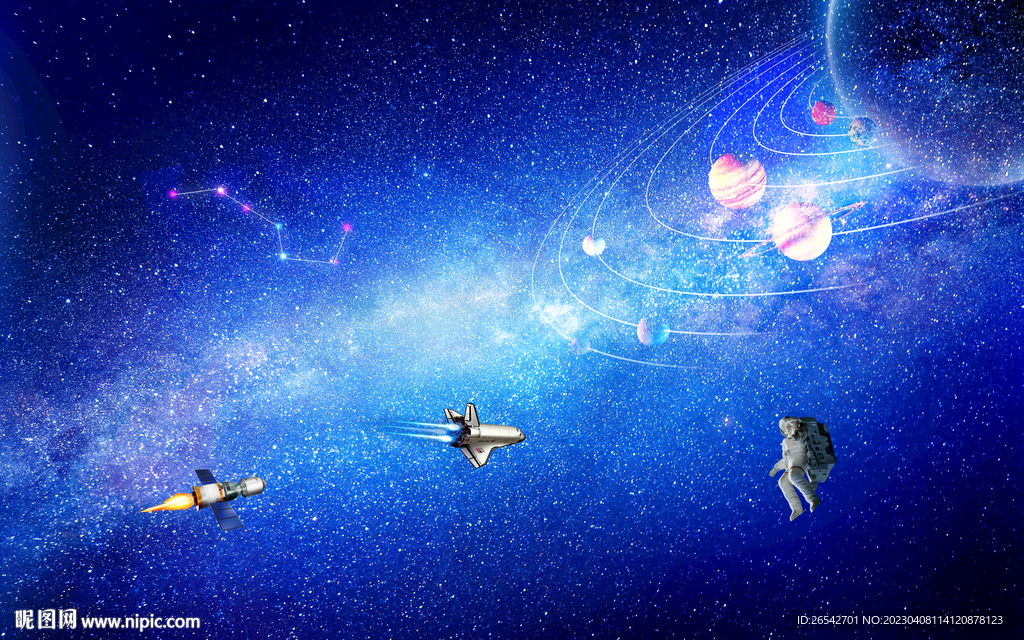浩瀚星空外太空